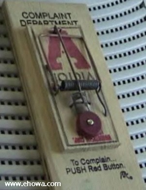 Complaint Department